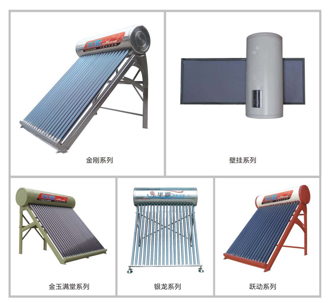 生活在石家莊，到底該選擇什么樣的熱水器