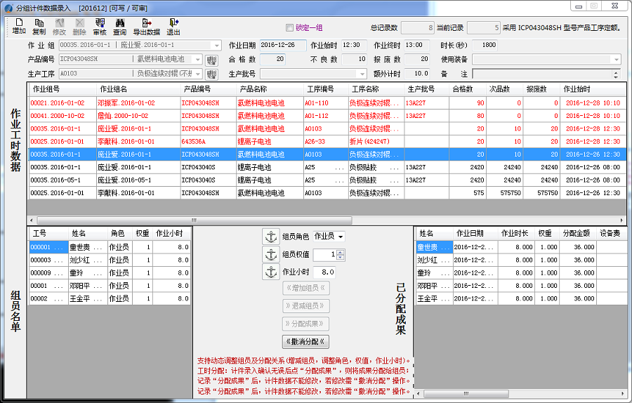 1574730708829776.png 圖片11.png