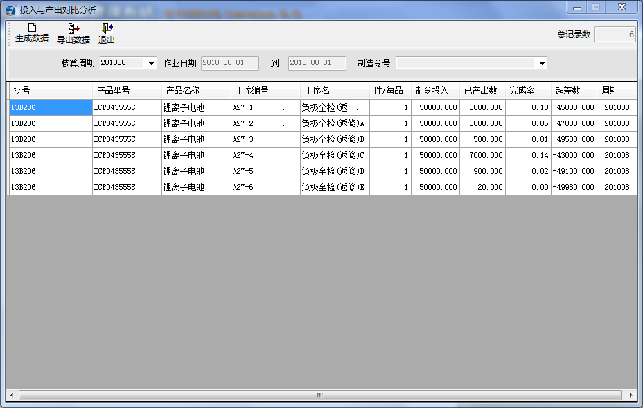 1574730737505956.png 圖片12.png