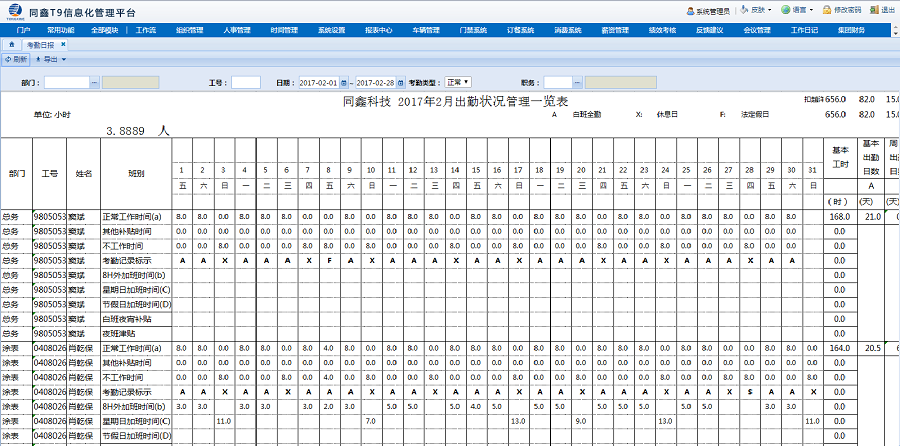 1574731923163211.png 圖片19.png