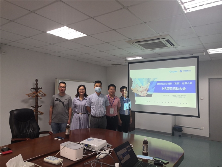 1590719259950832.jpg 捷恩智無紡材料.jpg