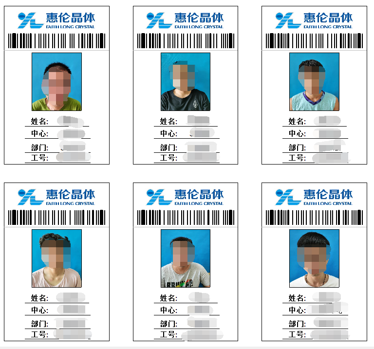 ehr系統(tǒng)廠證應用