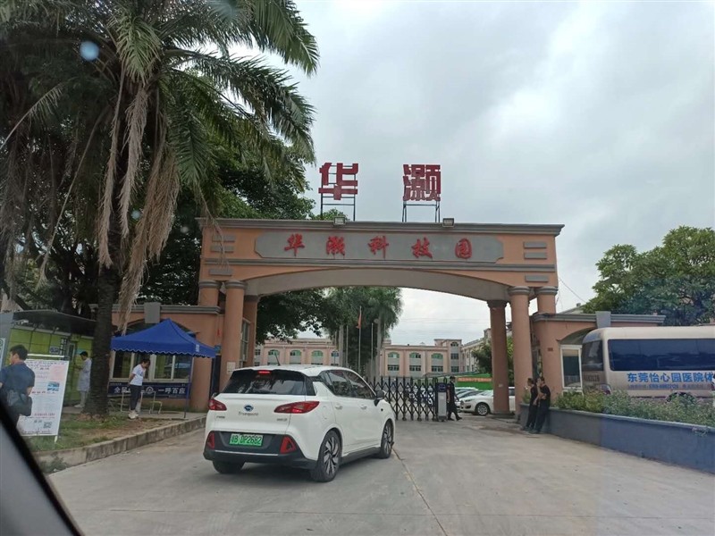 深圳華灝機(jī)電 深圳華灝機(jī)電