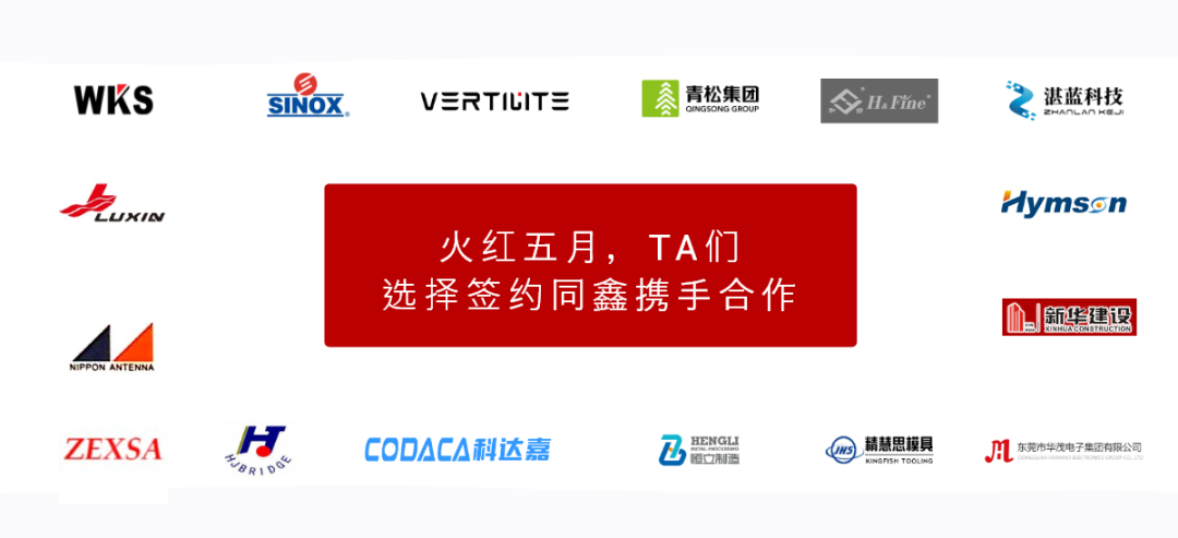 同鑫ehr系統(tǒng)案例 同鑫ehr系統(tǒng)案例