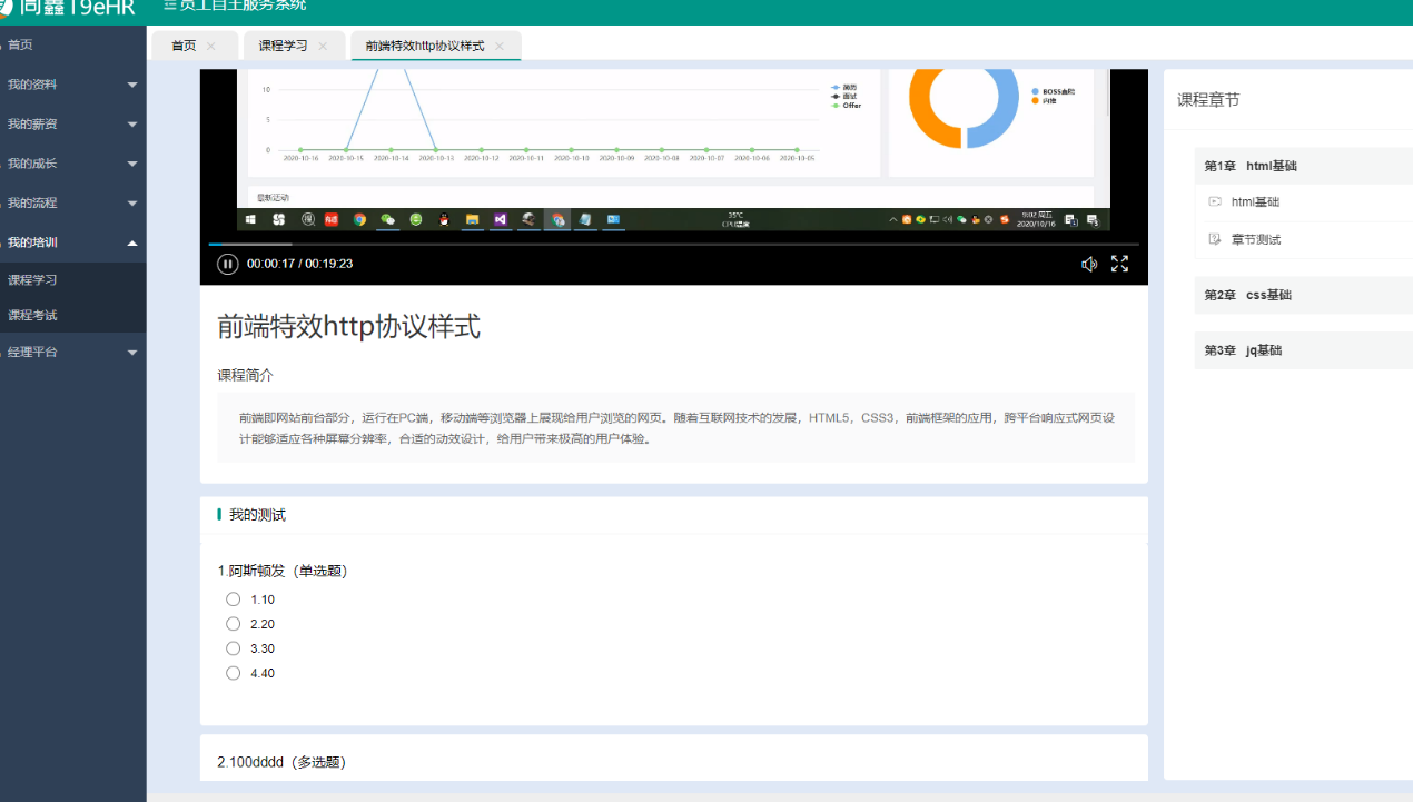 培訓(xùn)管理系統(tǒng) 培訓(xùn)管理系統(tǒng)