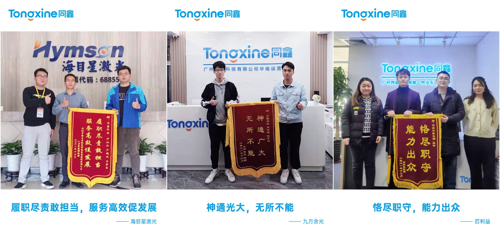 eHR系統(tǒng) eHR系統(tǒng)