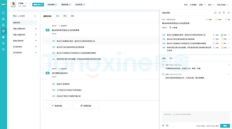 1724054979329170.jpg 微信截圖_20231013174342_Jc.jpg