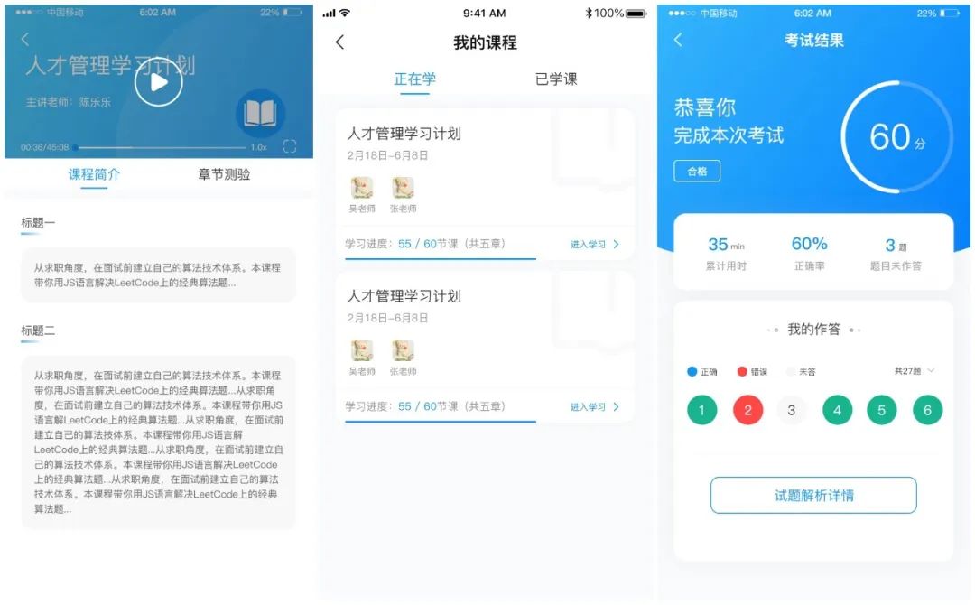 培訓(xùn)管理系統(tǒng) 培訓(xùn)管理系統(tǒng)
