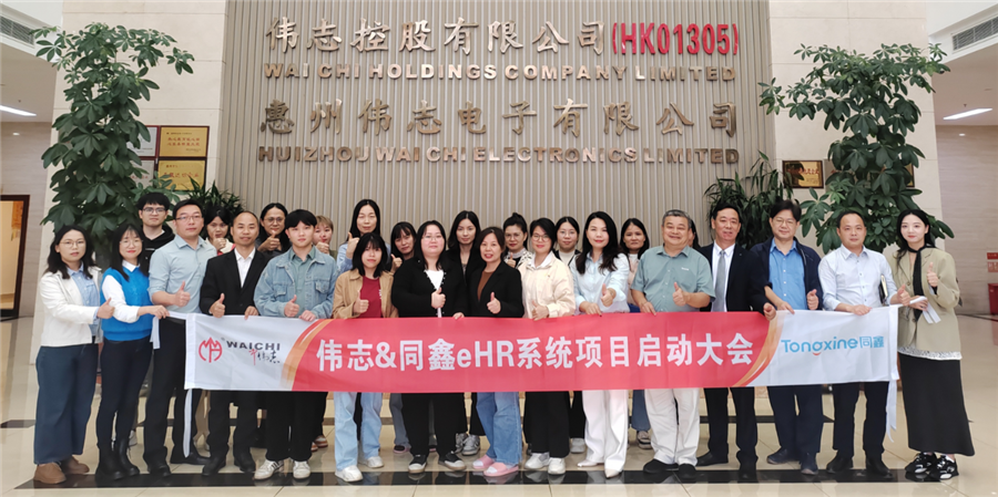 1732865449746570.png 微信圖片_20241122161836_Jc.png